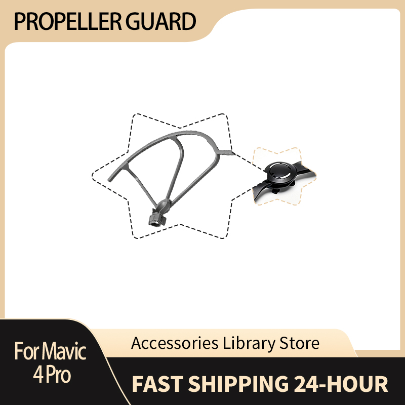 Propeller Guard - Защитная крышка для лопастей Mavic 4