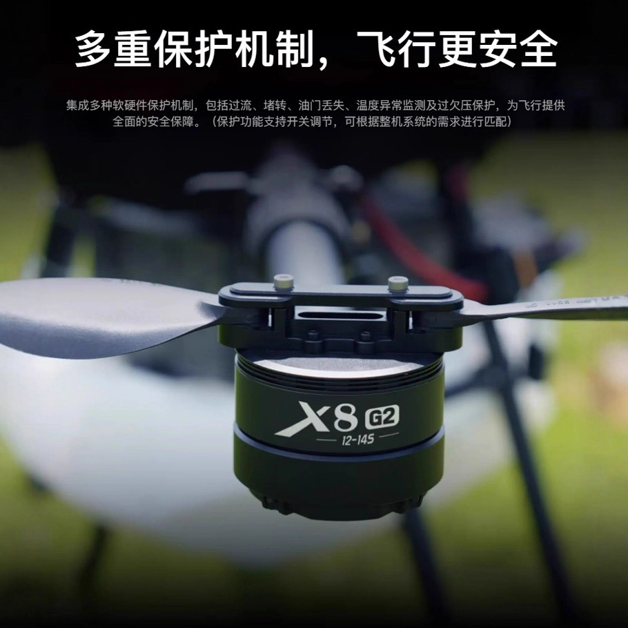 Комплект Hobbywing X8: двигате – обзор и цена Drone Motor